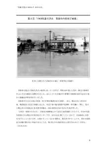 訂正版3.pdf